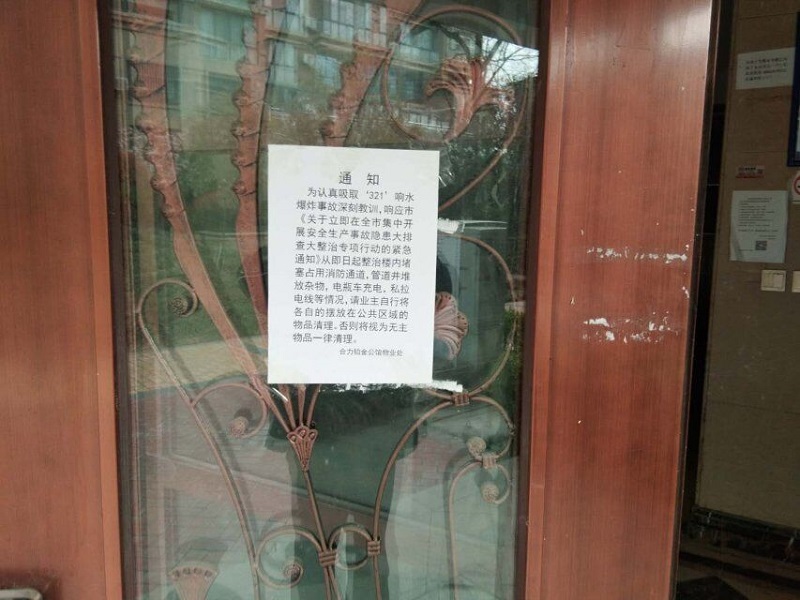 QQ图片20190425092145.jpg