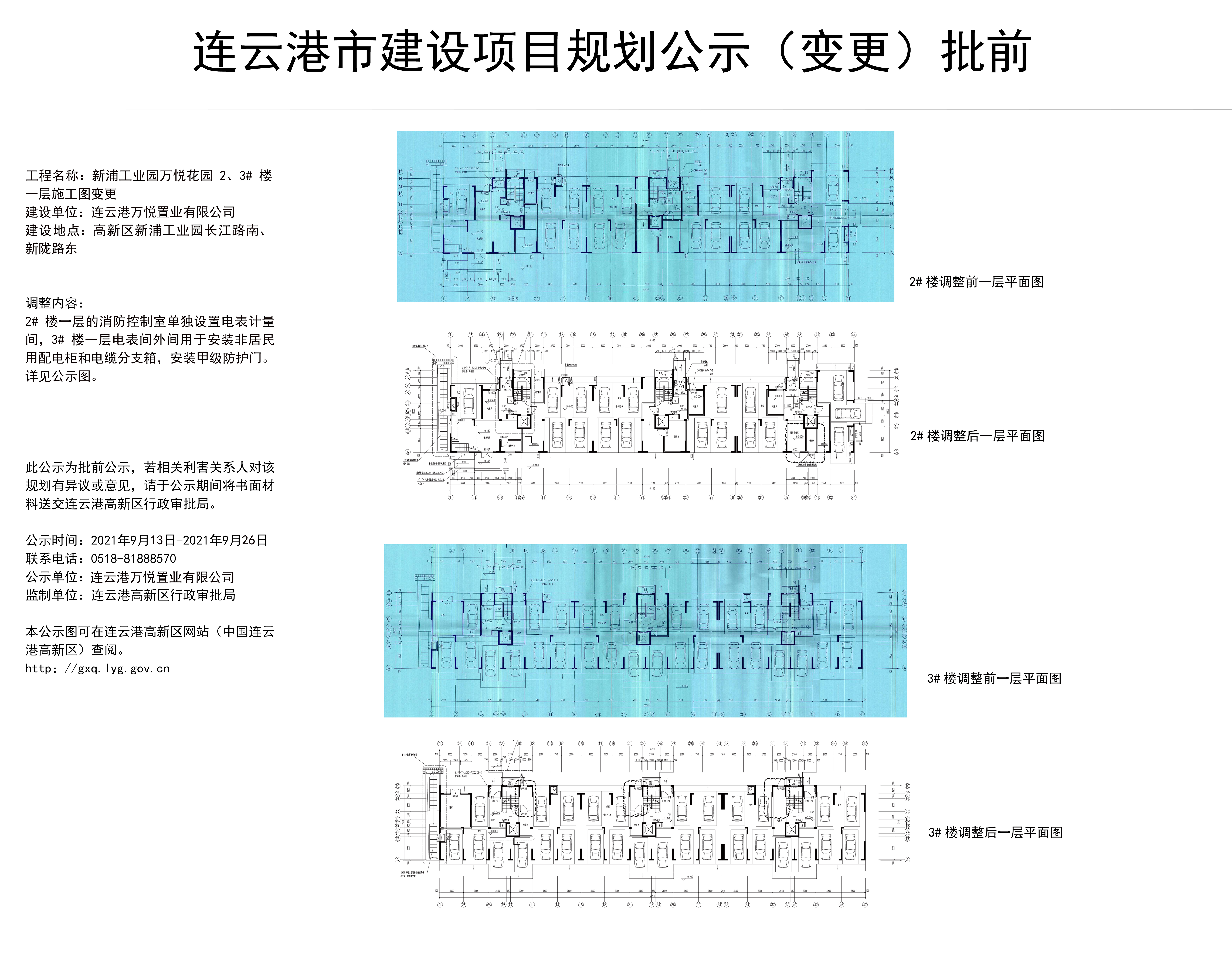 微信图片_20210923161043.jpg