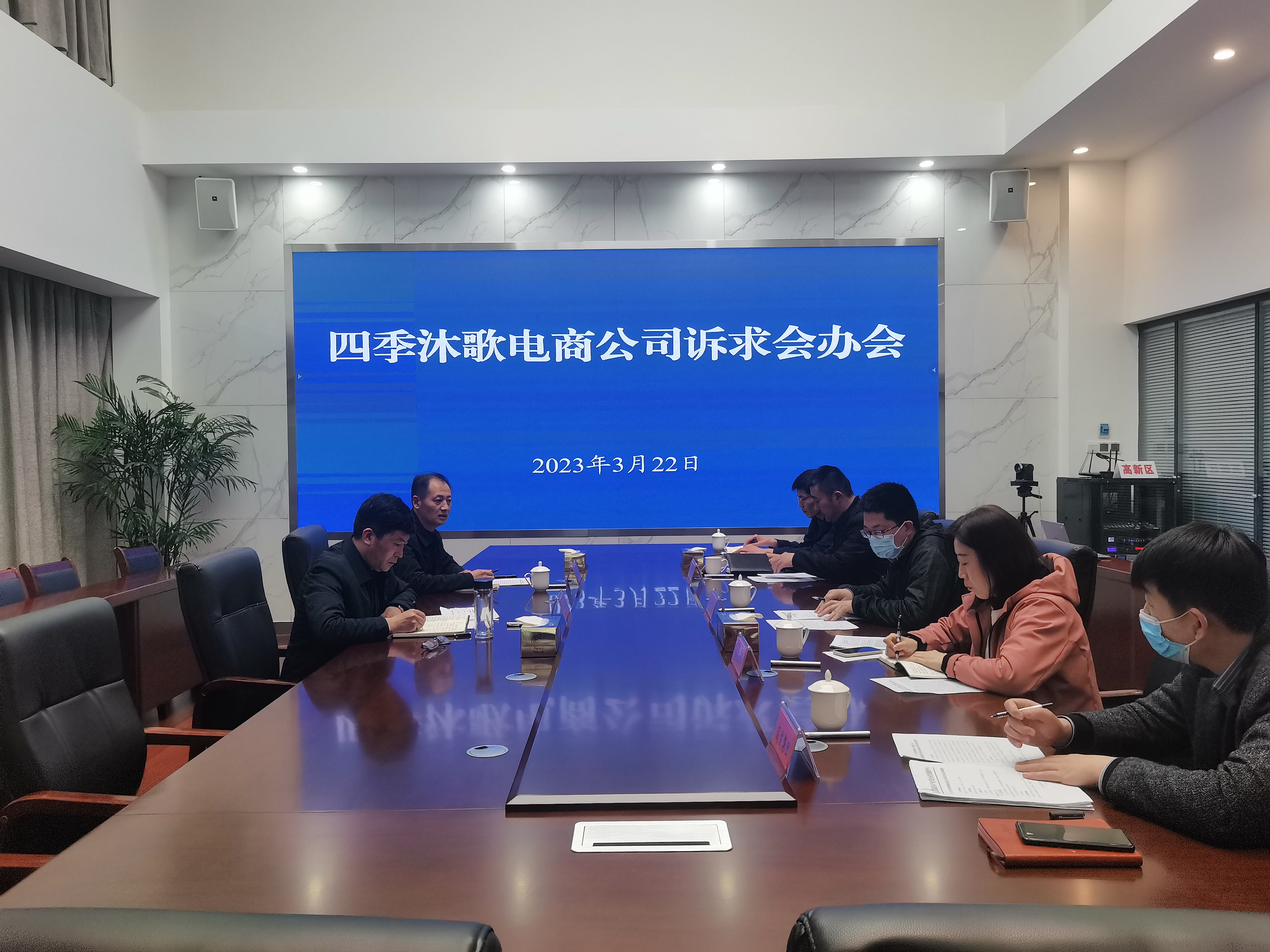 微信图片_20230328110232.jpg