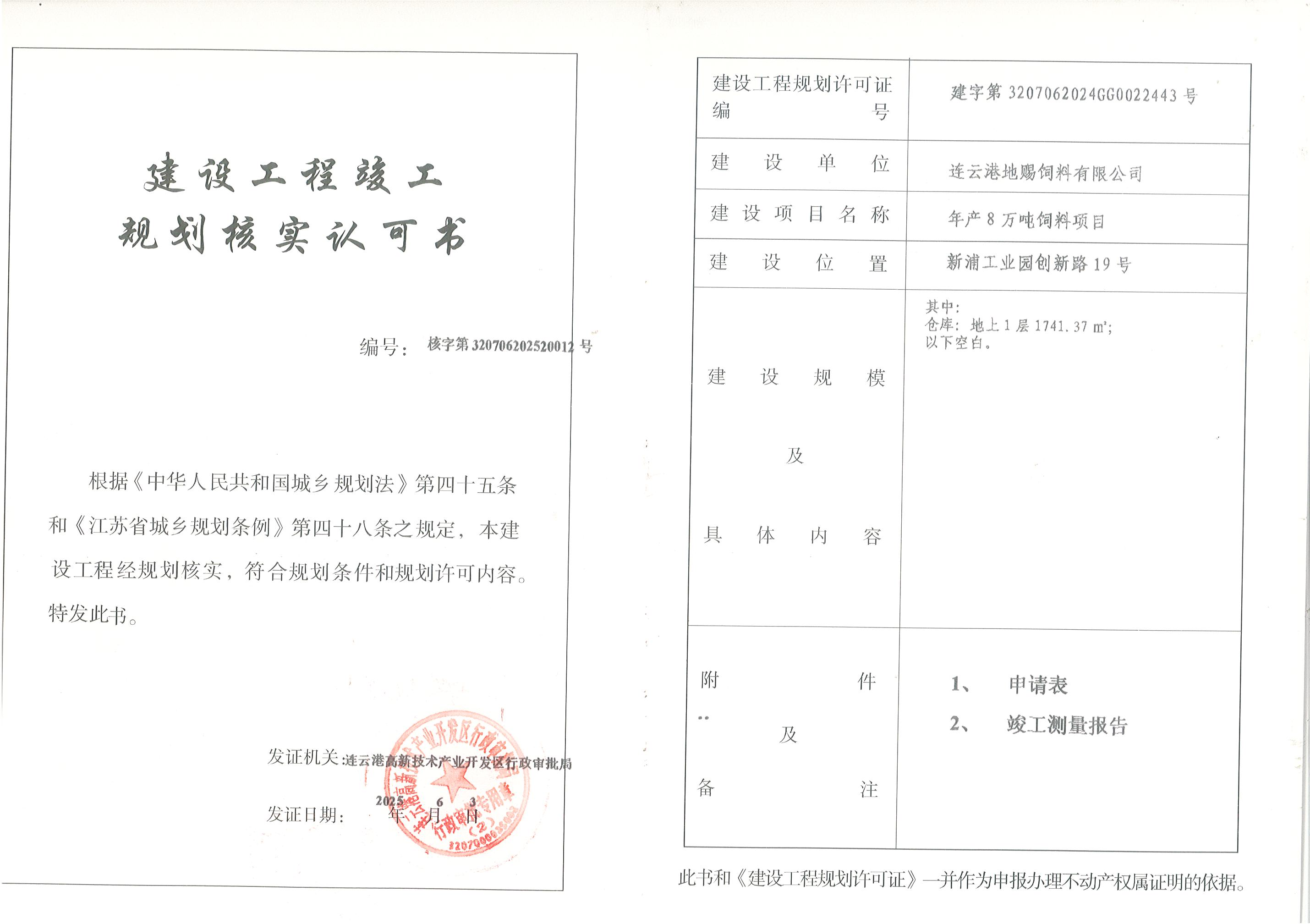 第1页-1.PNG