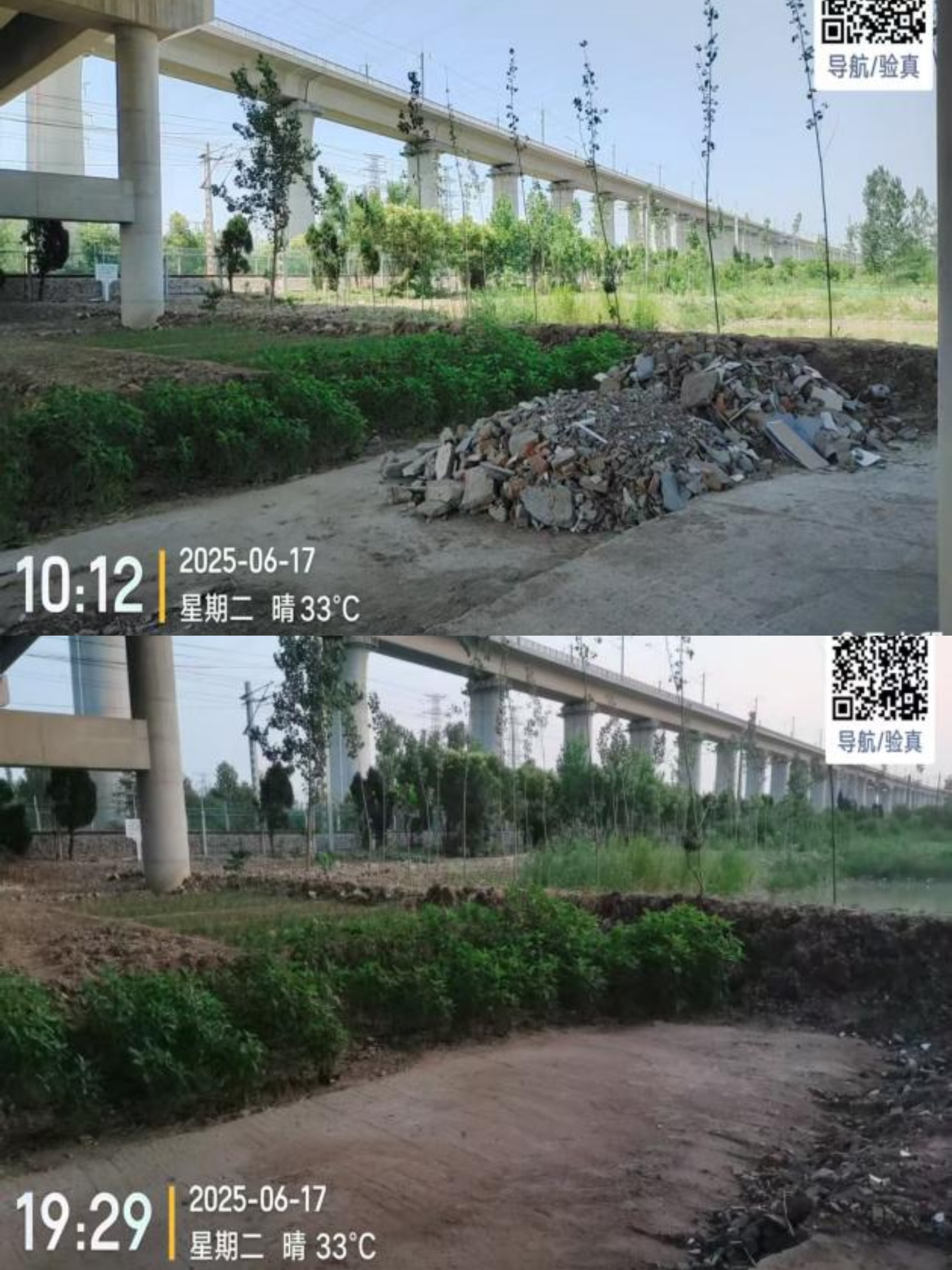 微信图片_20250620162601.jpg