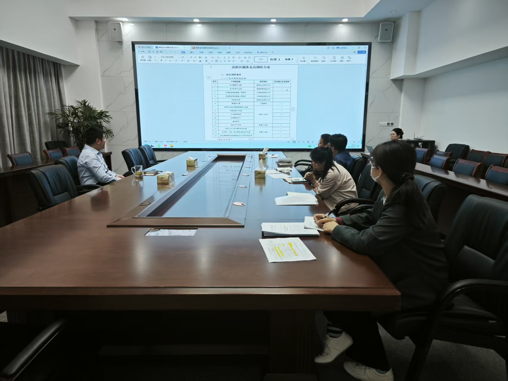 微信图片_20250523164910.jpg