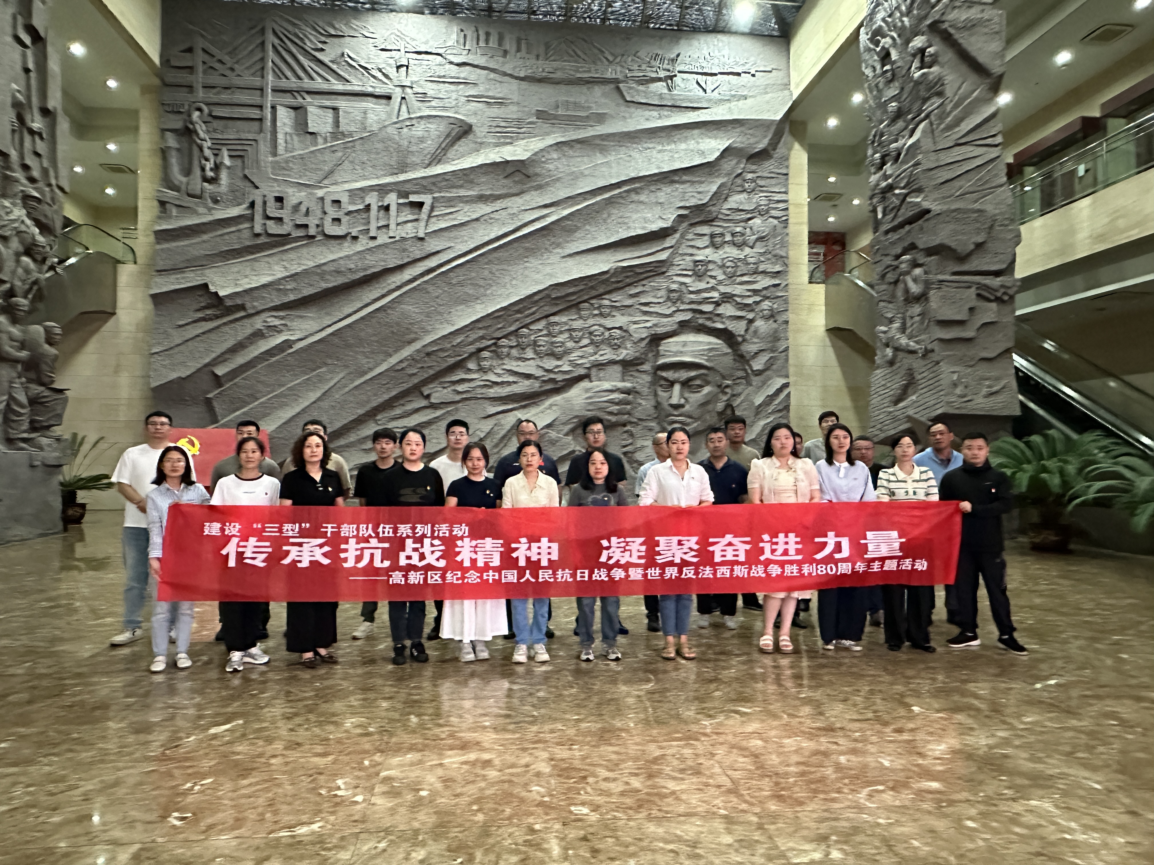 参观纪念馆.jpg