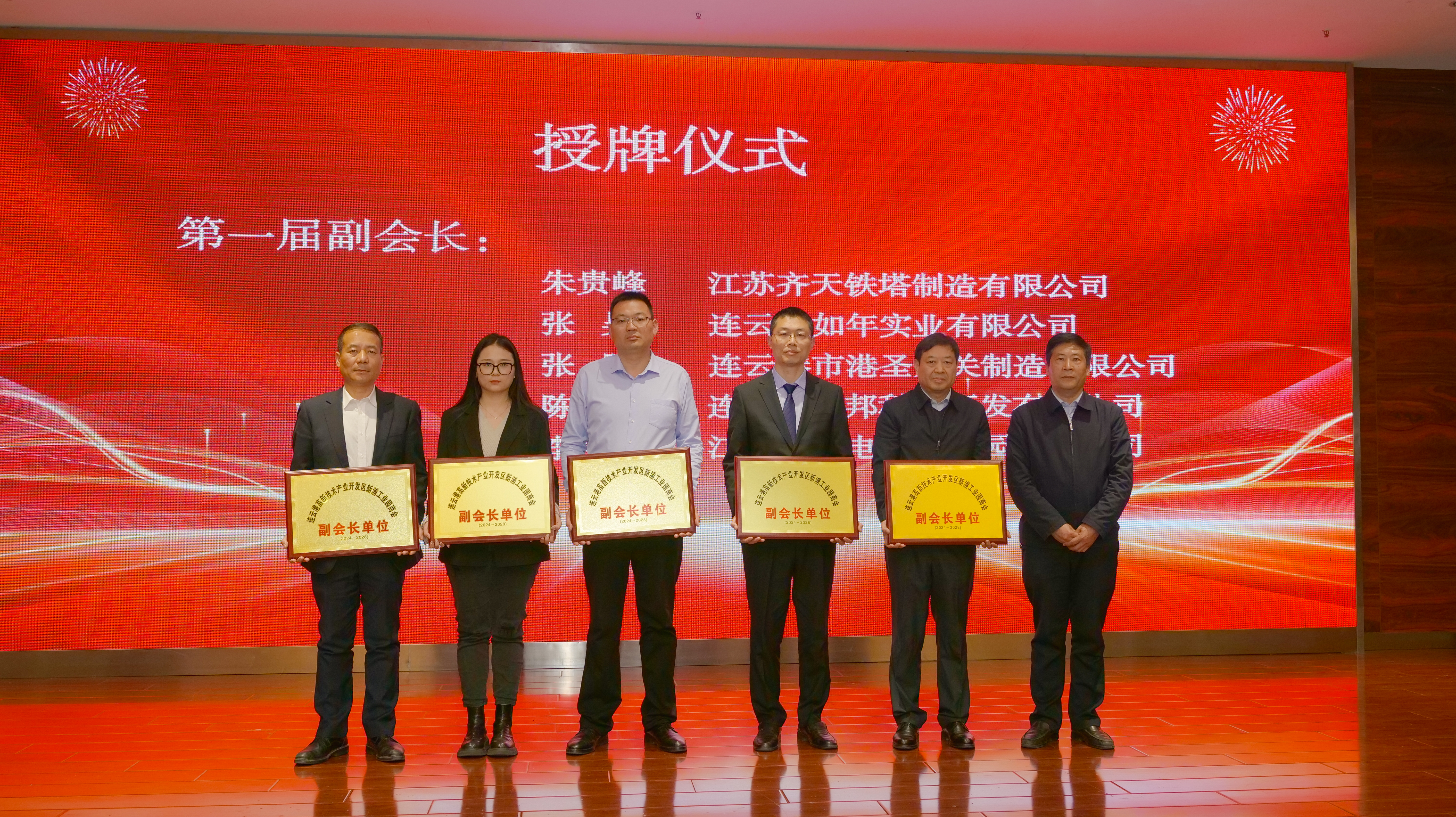 微信图片_20240320093355.jpg