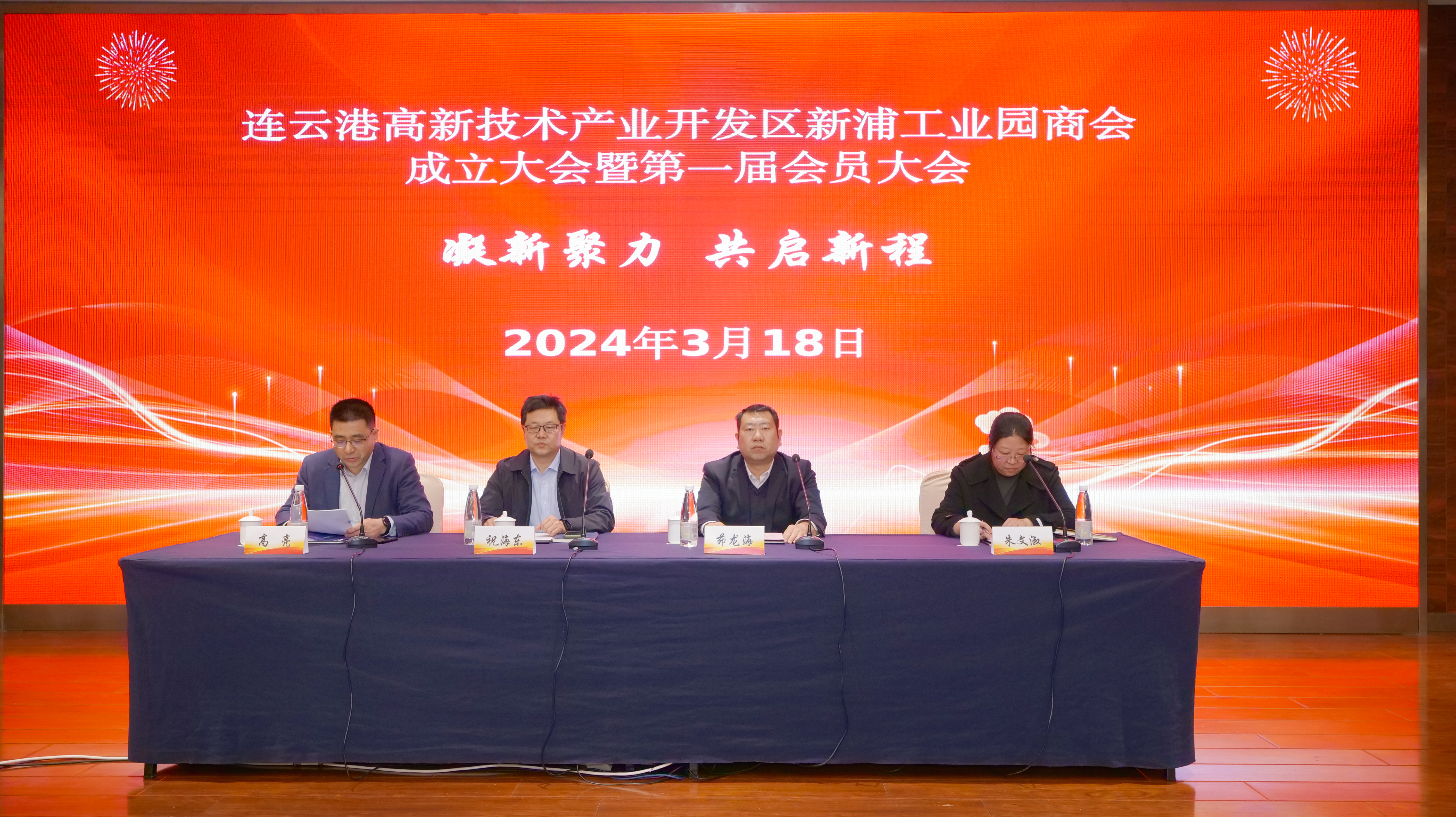微信图片_20240320093349.jpg