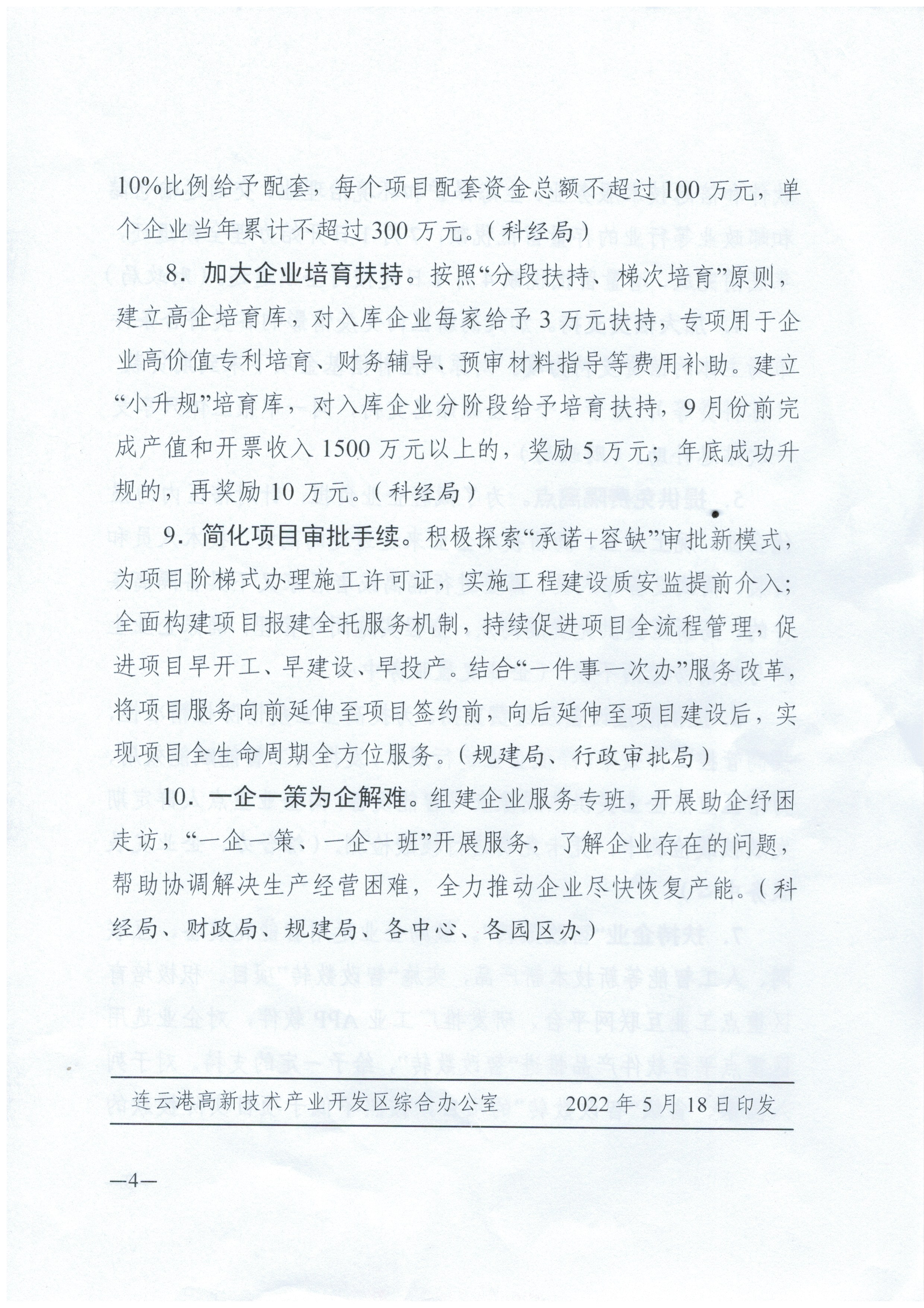 微信图片_202206070848323.jpg