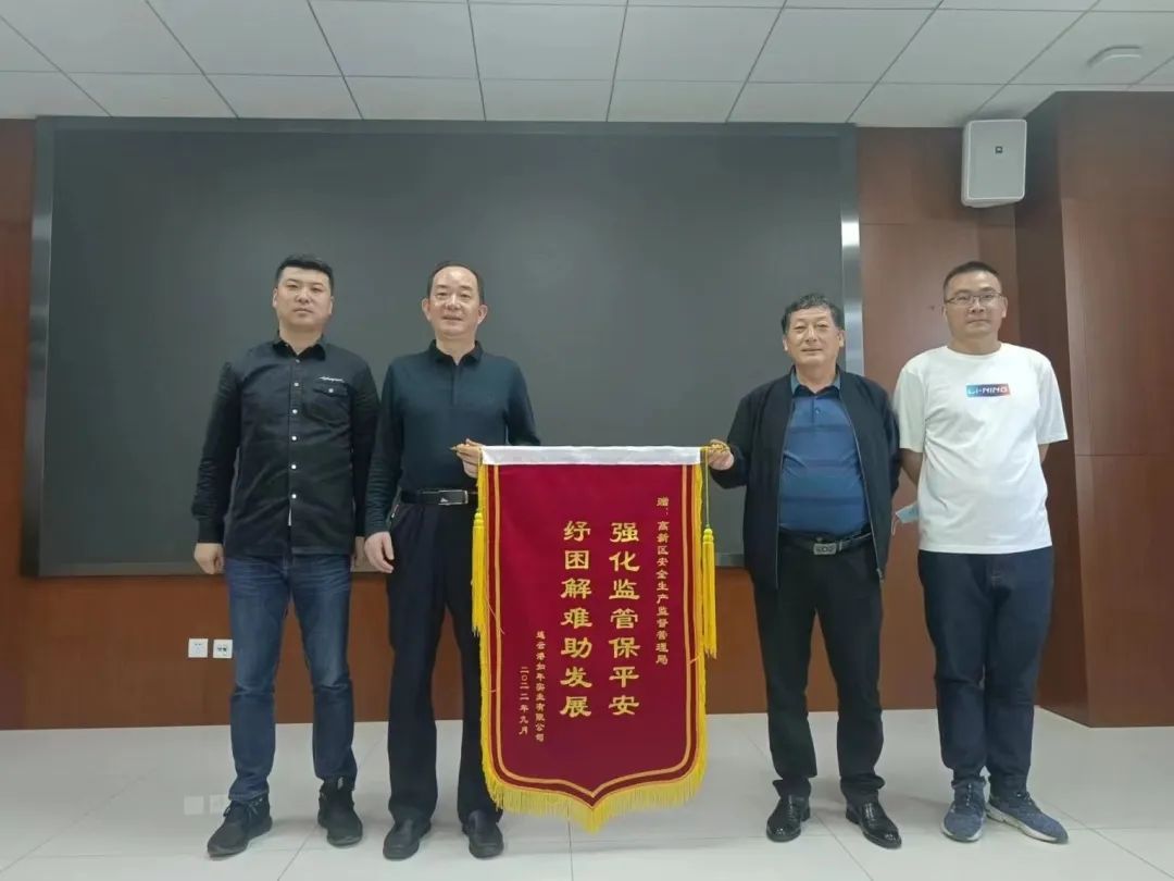 微信图片_20220930162340.jpg