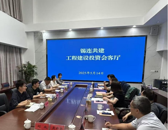 微信图片_20250528115530.png