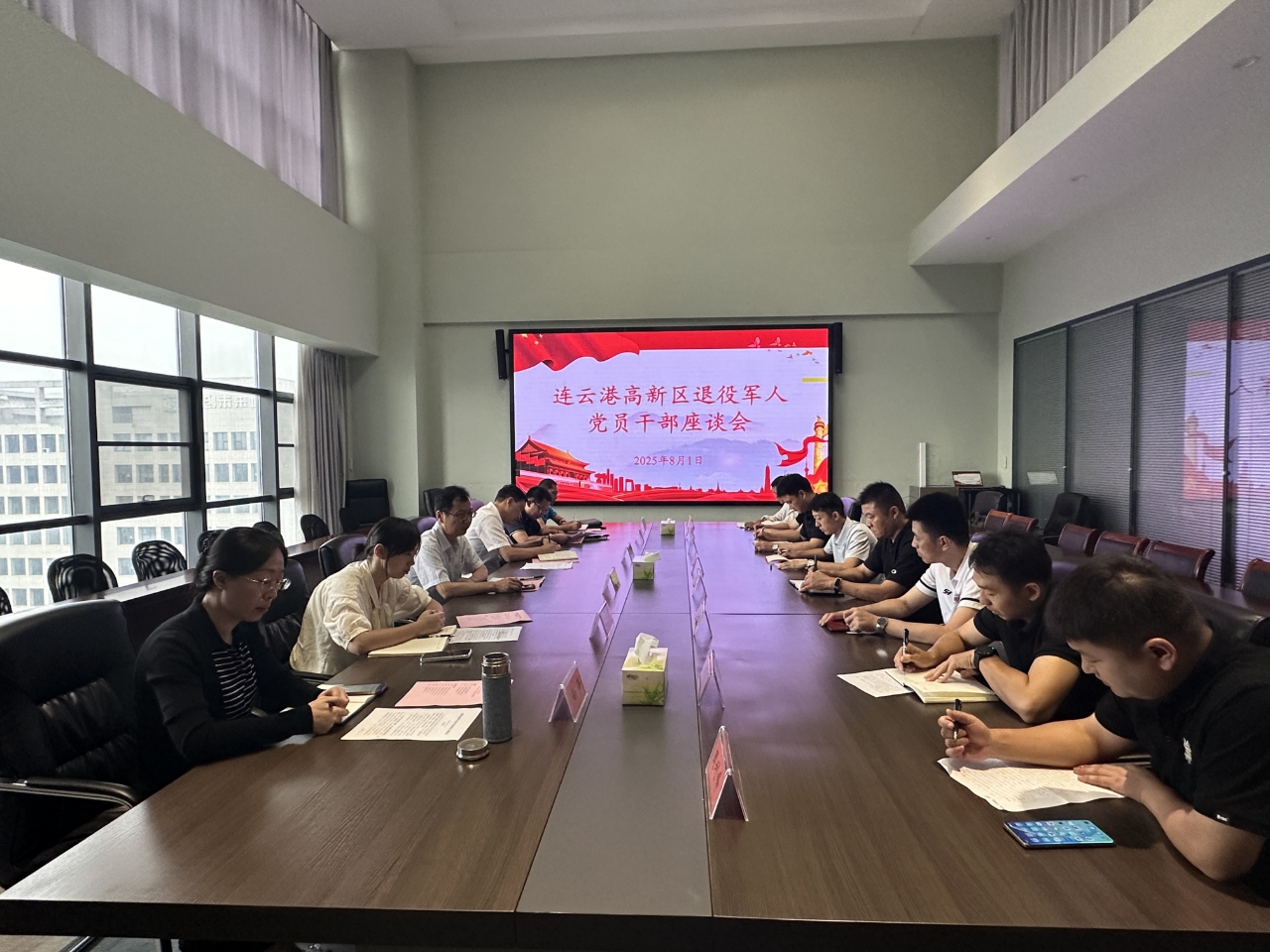 退役军人座谈会.jpg